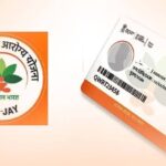 कार्रवाई: आयुष्मान कार्ड की परिधि से 27 प्राइवेट अस्पताल बाहर…