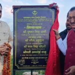 दशज्यूला क्षेत्र की दशकों पुरानी सड़क की लंबित मांग अब हुई पूर्ण…