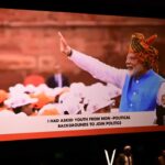 मुख्यमंत्री ने हाथीबड़कला में प्रधानमंत्री नरेन्द्र मोदी के मन की बात का 116वां संस्करण सुना