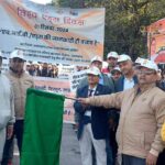 उत्तराखण्ड राज्य एड्स नियंत्रण समिति द्वारा विश्व एड्स दिवस 1 दिसम्बर के अवसर पर जागरूकता रैली का आय...