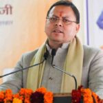मुख्यमंत्री पुष्कर सिंह धामी ने प्रदेशवासियों को मकर संक्रांति एवं उत्तरायणी पर्व की हार्दिक बधाई व ...