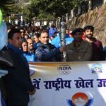 अवस्थापना सुविधाओं को संभालेंगी खेल अकादमी…