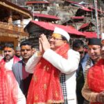 मुख्यमंत्री ने प्रधानमंत्री के प्रस्तावित दौरे को लेकर चल रही तैयारियों का स्थलीय निरीक्षण किया…