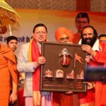 संतो के समागम में, मुख्यमंत्री धामी का हुआ सम्मान…