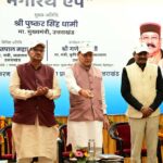 ‘‘धारा मेरा, नौला मेरा, गांव मेरा, प्रयास मेरा’’ पर आधारित भागीरथ मोबाइल एप का शुभारंभ