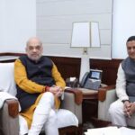 सांसद अनिल बलूनी की गृह मंत्री से मुलाकात, सीमांत क्षेत्रों में विकास के लिए 543 करोड़ रुपये की योजन...
