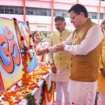उत्तराखंड में हुई लैब ऑन व्हील्स अर्थात मोबाइल साइंस लैब की शुरुआत…