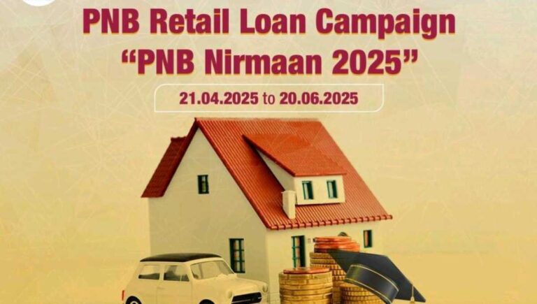 पीएनबी ने लॉंच किया ग्राहकों को सशक्त बनाने के लिए एक विशेष रिटेल ऋण कैंपेन