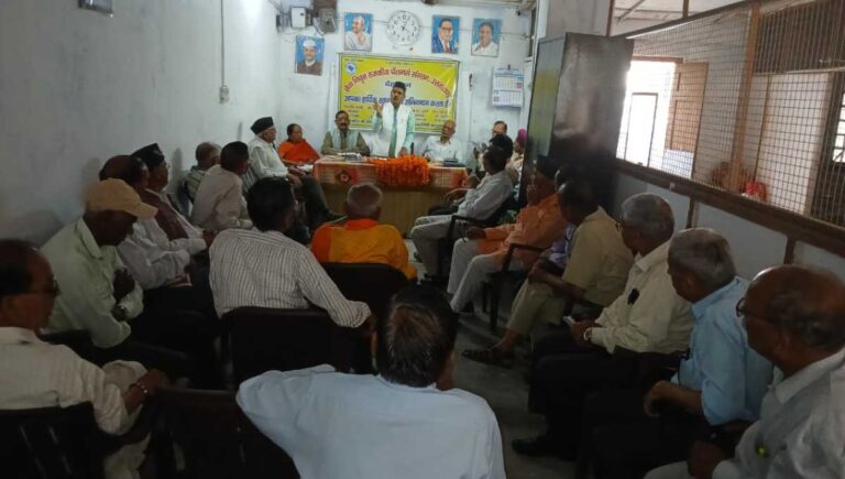 सेवा निवृत्त राजकीय पेंशनर्स संगठन की संयुक्त बैठक सम्पन्न