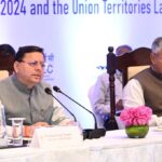 संयुक्त संसदीय समिति की बैठक में मुख्यमंत्री पुष्कर सिंह धामी ने किया प्रतिभाग