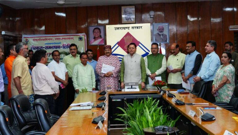 संस्कृति व संस्कृत भाषा के संरक्षण व प्रोत्साहन के लिए प्रतिबद्ध: मुख्यमंत्री