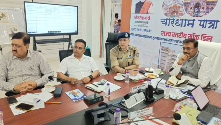 अन्य जनपदों में भी होगा सिविल डिफेंस का विस्तार