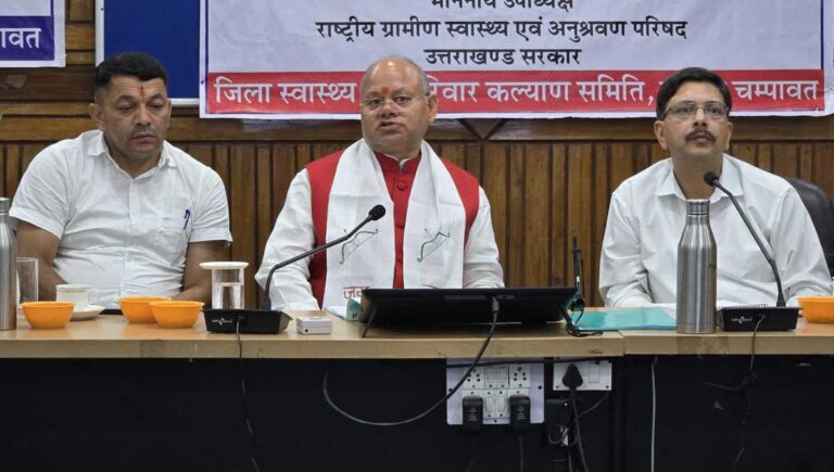 चंपावत में NHM की समीक्षा बैठक सम्पन्न, स्वास्थ्य सेवाओं की गुणवत्ता पर चर्चा