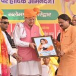 मुख्यमंत्री धामी ने हरिद्वार में लोकमाता अहिल्याबाई होल्कर की त्रिशताब्दी जयंती कार्यक्रम में प्रतिभ...