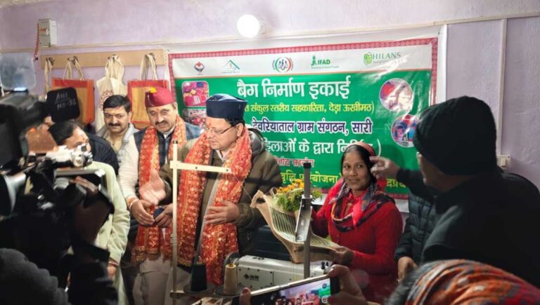 ग्राम सारी की महिलाएं बनीं आत्मनिर्भर, बैग निर्माण इकाई से साकार हुआ स्वरोजगार का सपना…