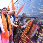 नैनीताल जनपद की 126 करोड़ 69 लाख लागत की 27 विकास परियोजनाओं का मुख्यमंत्री ने किया लोकार्पण एवं शि...