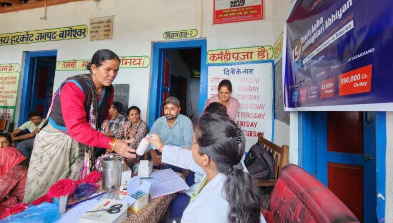 हरकोट ग्राम पंचायत में “धरती आधा जनजाति ग्राम उत्कर्ष अभियान” के अंतर्गत बहुविभागीय शिविर का आयोजन