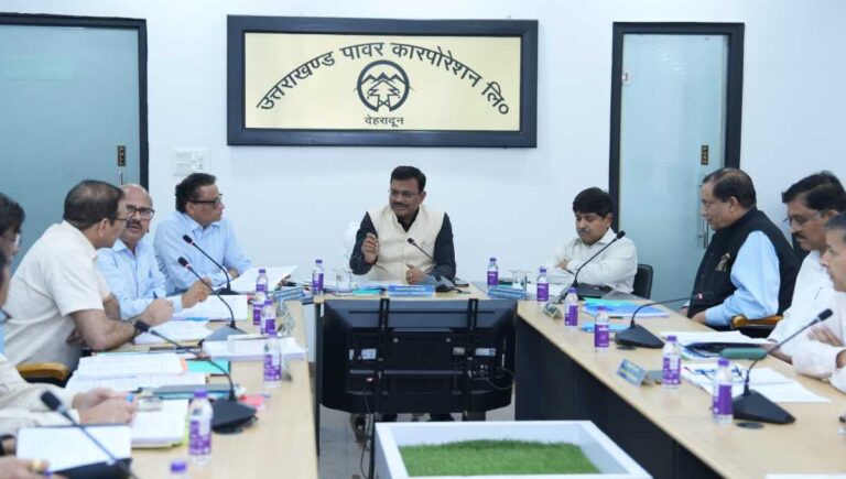 यूपीसीएल के ऊर्जा भवन में निदेशक मंडल की 124वीं बैठक आयोजित की गई