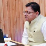 मुख्यमंत्री धामी ने श्रावणी मेले 2025 के शुभारंभ अवसर पर वर्चुअली प्रतिभाग किया