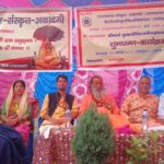 बेंजी बना रुद्रप्रयाग का संस्कृत ग्राम, मुख्यमंत्री पुष्कर सिंह धामी ने किया भव्य शुभारंभ