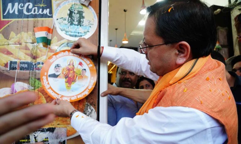 सीएम धामी ने पलटन बाजार देहरादून में आयोजित ‘स्वदेशी अपनाओ, राष्ट्र को आगे बढ़ाओ’ अभियान का किया नेतृत्व