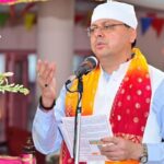 मुख्यमंत्री पुष्कर सिंह धामी ने यहां किया कार्यक्रम में प्रतिभाग, कहा- सेवा सबसे बड़ा धर्म