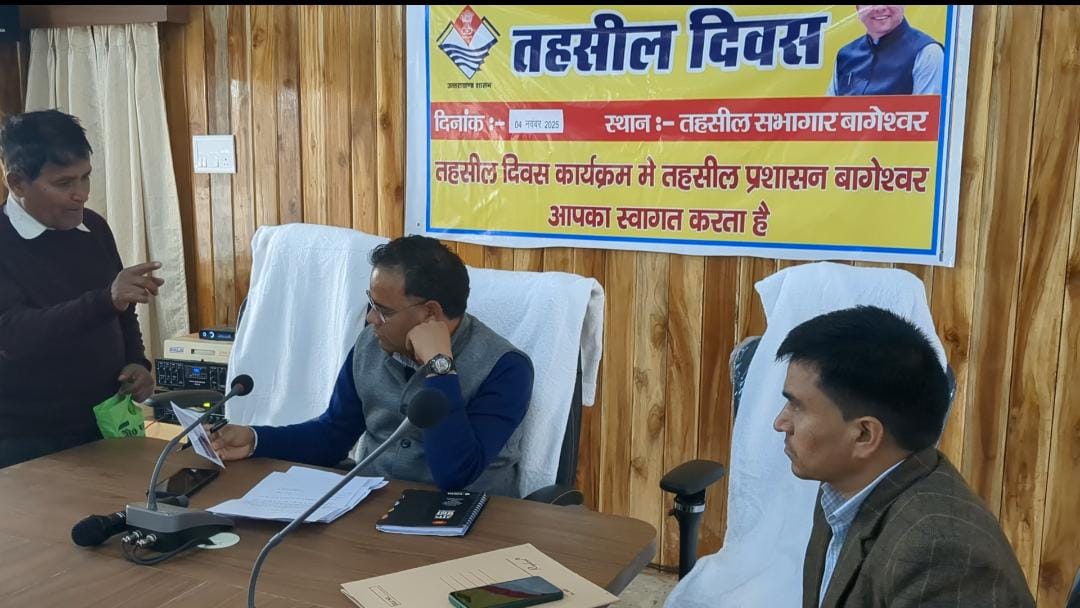 तहसील दिवस में जनता की समस्याओं का मौके पर हुआ निस्तारण