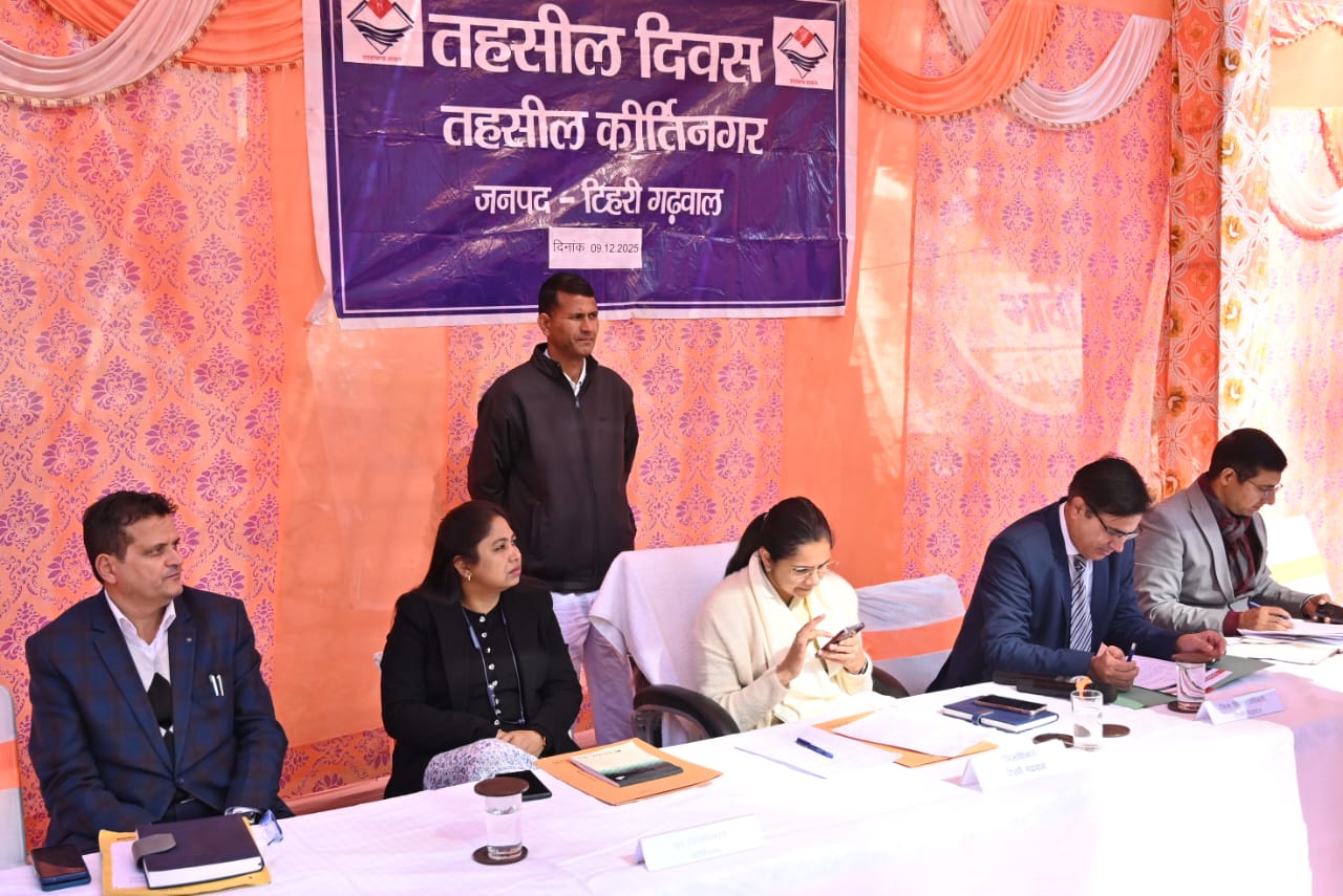 “डीएम टिहरी की अध्यक्षता में आयोजित हुआ कीर्तिनगर तहसील दिवस।”