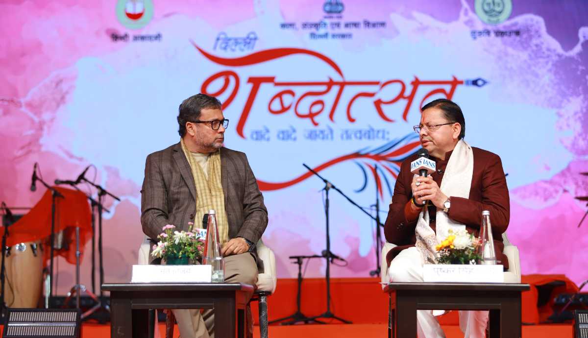 शब्दोत्सव’ कार्यक्रम के पंचम सत्र ‘धर्मरक्षक धामी’ में पहुंचे मुख्यमंत्री पुष्कर सिंह धामी