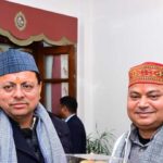 मुख्यमंत्री श्री पुष्कर सिंह धामी से मुख्यमंत्री आवास में केंद्रीय राज्य मंत्री डॉ. राज भूषण चौधरी न...