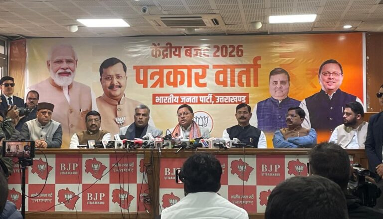 केंद्रीय बजट 2026–27 विकसित भारत @2047 और आत्मनिर्भर उत्तराखंड का रोडमैप : मुख्यमंत्री धामी