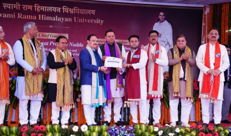 स्वामी राम हिमालयन विश्वविद्यालय का आठवां दीक्षांत समारोह संपन्न