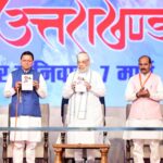 देश विकास और सुशासन की नई गाथाएँ लिख रहा है : मुख्यमंत्री धामी