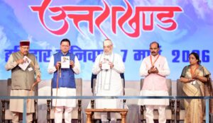 देश विकास और सुशासन की नई गाथाएँ लिख रहा है : मुख्यमंत्री धामी