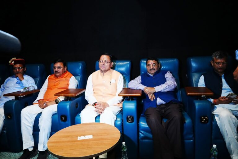 मुख्यमंत्री पुष्कर सिंह धामी ने ‘द केरला स्टोरी 2’ फिल्म देखी, जागरूकता का सशक्त माध्यम बताया…