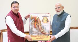 प्रधानमंत्री मोदी से मिले सीएम धामी, उत्तराखंड आने का दिया निमंत्रण…