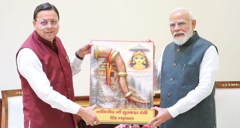 प्रधानमंत्री मोदी से मिले सीएम धामी, उत्तराखंड आने का दिया निमंत्रण…