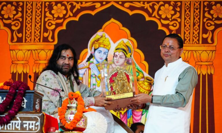 देहरादून में श्रीमद्भागवत कथा में शामिल हुए मुख्यमंत्री धामी…