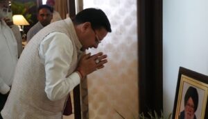 काशीपुर में मुख्यमंत्री ने जताया शोक, विधायक त्रिलोक सिंह चीमा के परिजनों से मिले…