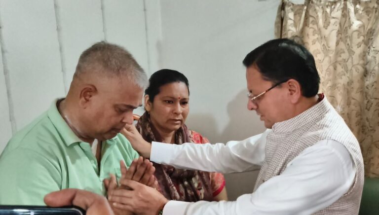 मुख्यमंत्री धामी ने हरिपुर कलां में मनोज जखमोला के आवास पहुंचकर जताया शोक…