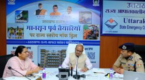 2 जुलाई को उत्तराखंड के 66 स्थानों पर होगी राज्यव्यापी मॉक ड्रिल, मुख्यमंत्री धामी करेंगे निरीक्षण