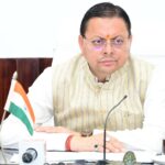 धामी कैबिनेट के बड़े फैसले: पिथौरागढ़ में तकनीकी संस्थान का विस्तार, राफ्टिंग के नए सुरक्षा नियम लागू…
