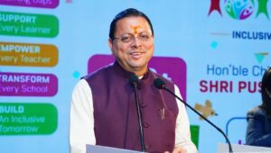 देहरादून में ‘समावेशी शिक्षा मिशन-2030’ का शुभारंभ, सीएम धामी बोले- हर बच्चे तक पहुंचे गुणवत्तापूर्ण शिक्षा…