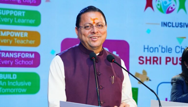 देहरादून में ‘समावेशी शिक्षा मिशन-2030’ का शुभारंभ, सीएम धामी बोले- हर बच्चे तक पहुंचे गुणवत्तापूर्ण शिक्षा…