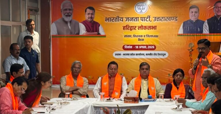 2027 की जीत की हैट्रिक के संकल्प के साथ भाजपा की गढ़वाल संभाग बैठक संपन्न…