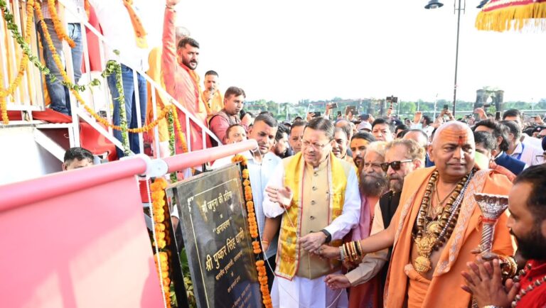 हरिपुर कालसी में गूंजा मां यमुना का जयघोष, धामी ने किया प्रतिमा का अनावरण…