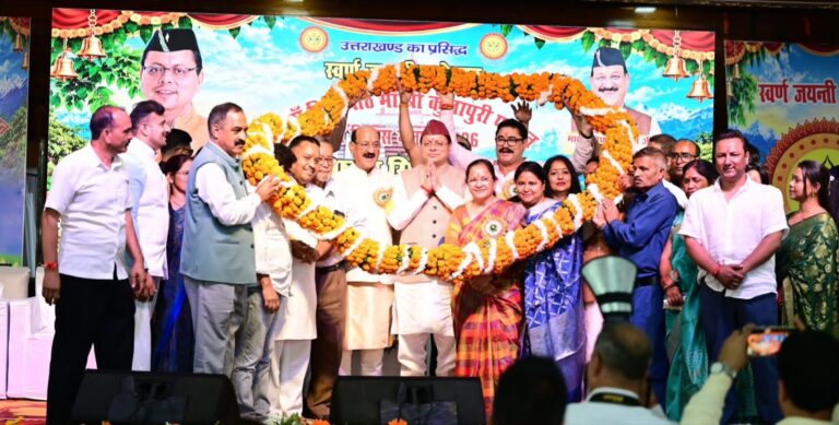 मुख्यमंत्री धामी ने श्री कुंजापुरी पर्यटन एवं विकास मेले की स्वर्ण जयंती का किया शुभारंभ